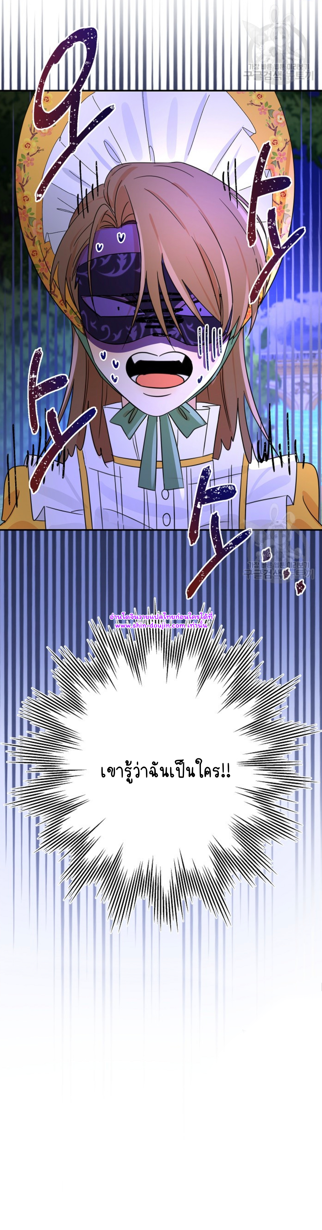 Stuck in My Sister’s Dating Sim EP 7